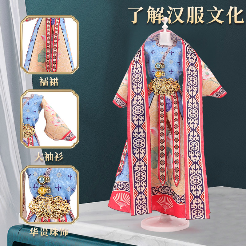 儿童汉服手工服装设计玩具DIY7换装娃娃8六岁10国风9女孩生日礼物,淘宝优惠券,粉丝福利购,淘宝优惠卷
