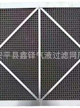 不锈钢板式油烟油雾过滤器 空气净化 油气水汽分离过滤装置