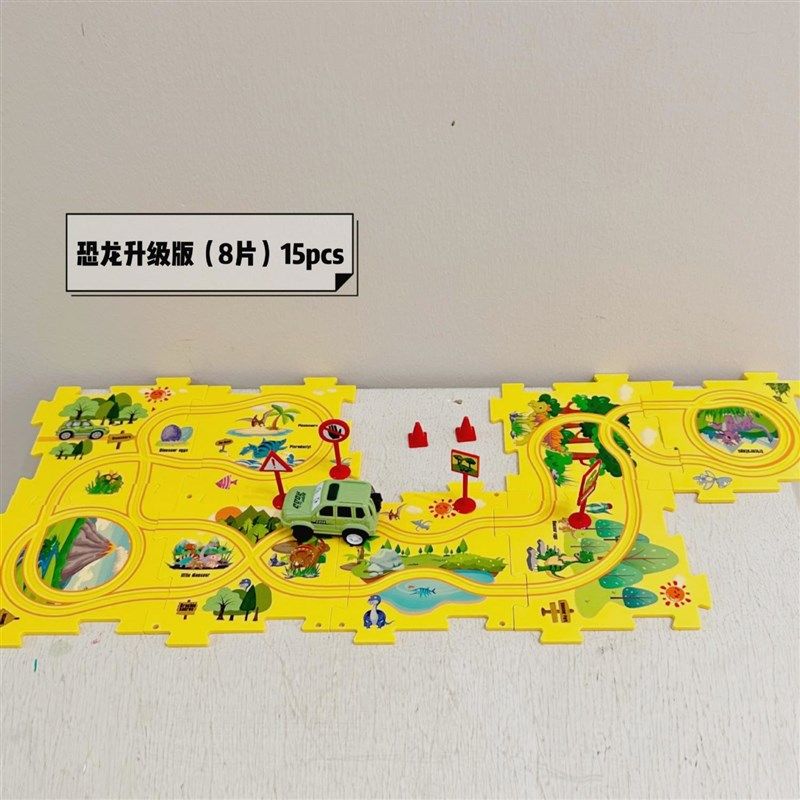 儿童轨道车DIY拼图玩具益智自动轨道汽车玩具电动汽车拼图轨道车,淘宝优惠券,粉丝福利购,淘宝优惠卷