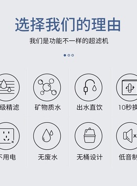 钻芯五级超滤净水器家用厨房壁挂式不插电自来水阻垢过滤器净水机