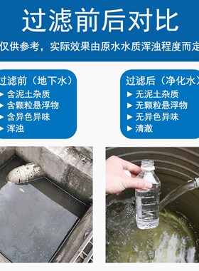 锅炉软化水处理设备家用农村井水除水垢泥沙全自动过滤工业净水器