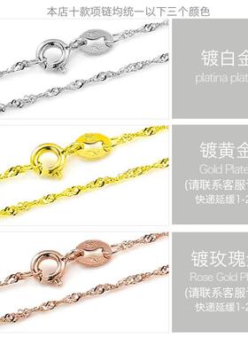 XD 925银项链女日韩短款锁骨链韩版蛇骨链无吊坠时尚饰品配链 夏