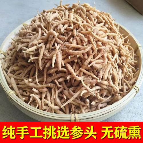 柘荣太子参500克包邮野生中药材煲汤儿童成长福建太子参产地直供 - 图0