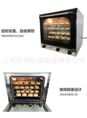 热风炉烤箱定做智能热风循环带喷雾四层烤炉蛋糕面包烘培连锁店