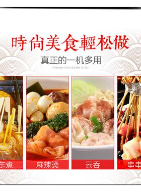 20格关东煮机器商用电热串串香设备锅麻辣烫锅小吃机器设备鱼蛋
