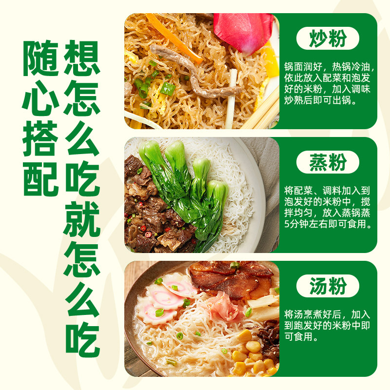 河源正宗老牌子霸王花米粉厂家直供速食炒米粉蒸米粉原味米线整箱,淘宝优惠券,粉丝福利购,淘宝优惠卷