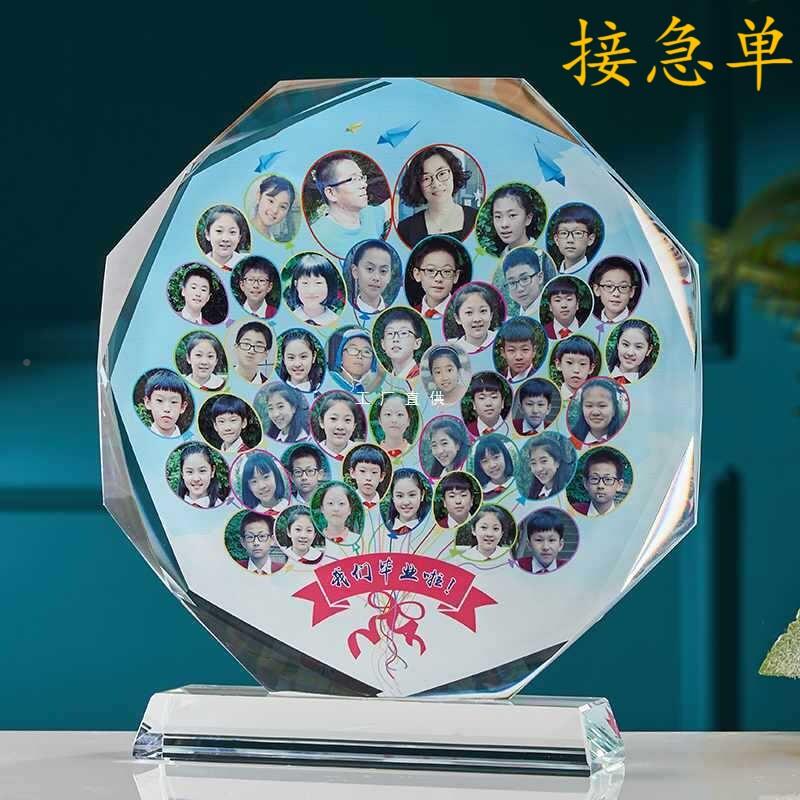 U84MQIX毕业礼物念品定 制照片幼儿园中小学送学老师水纪晶框相同