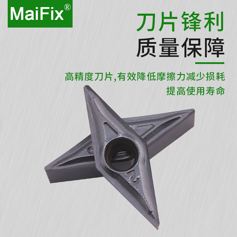 MaiFix不锈钢精车刀片VCGT110301-1L自动车床走心机前扫合金刀粒* - 图0