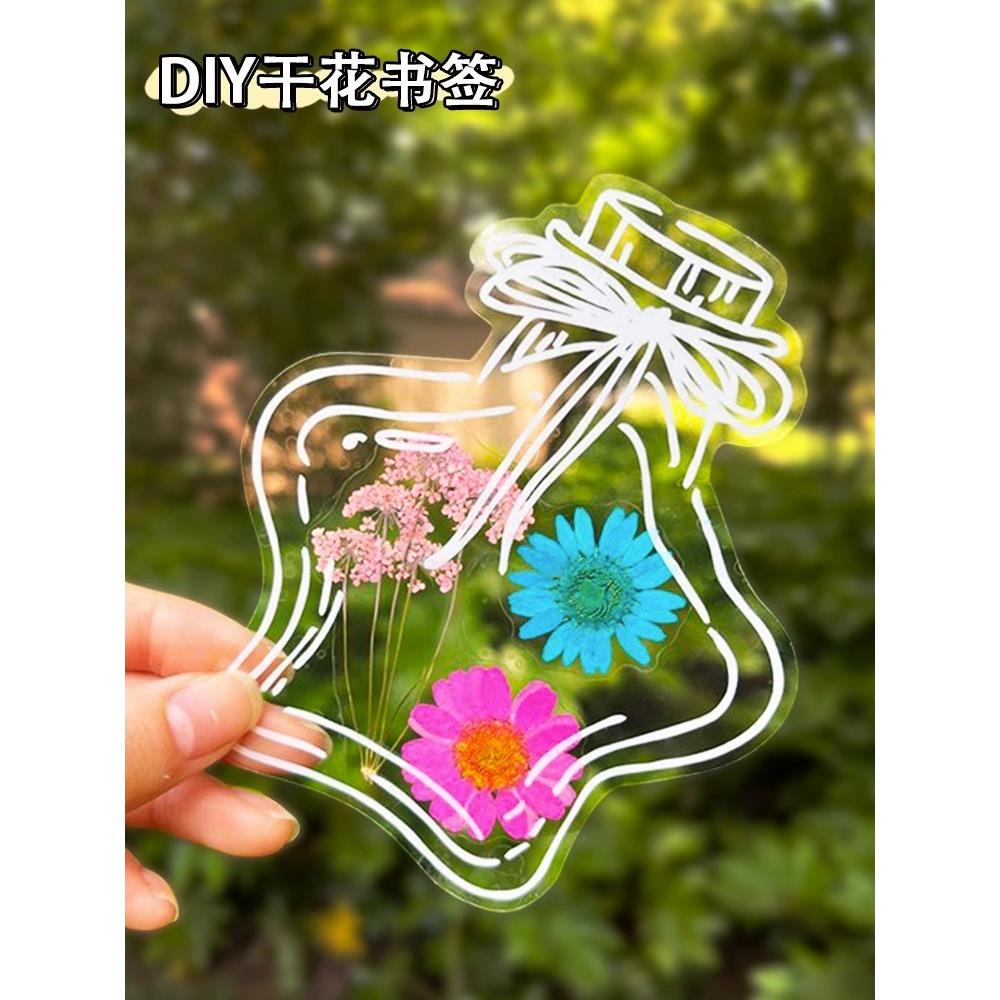 干花书签手工diy材料透明标本自制滴胶压花植物押花贴瓶子小学生 - 图0