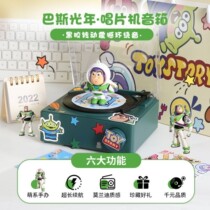 Birthday present Mens baby boy atmosphere Atmosphere Cute Music Box 520 send boyfriend Buzz Light years sound