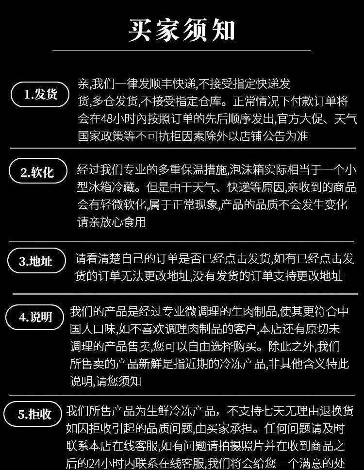 正宗【无肝羊杂】清真新鲜牛杂羊杂碎汤肉类熟食火锅食材炖肉料包 - 图1