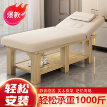 Solid Wood Beauty Bed Beauty Salon Special Massage Physiotherapy Bed Home Traditional Chinese Medicine Pushback Bed With Dongle Embroidered Bed Beauty Body Bed