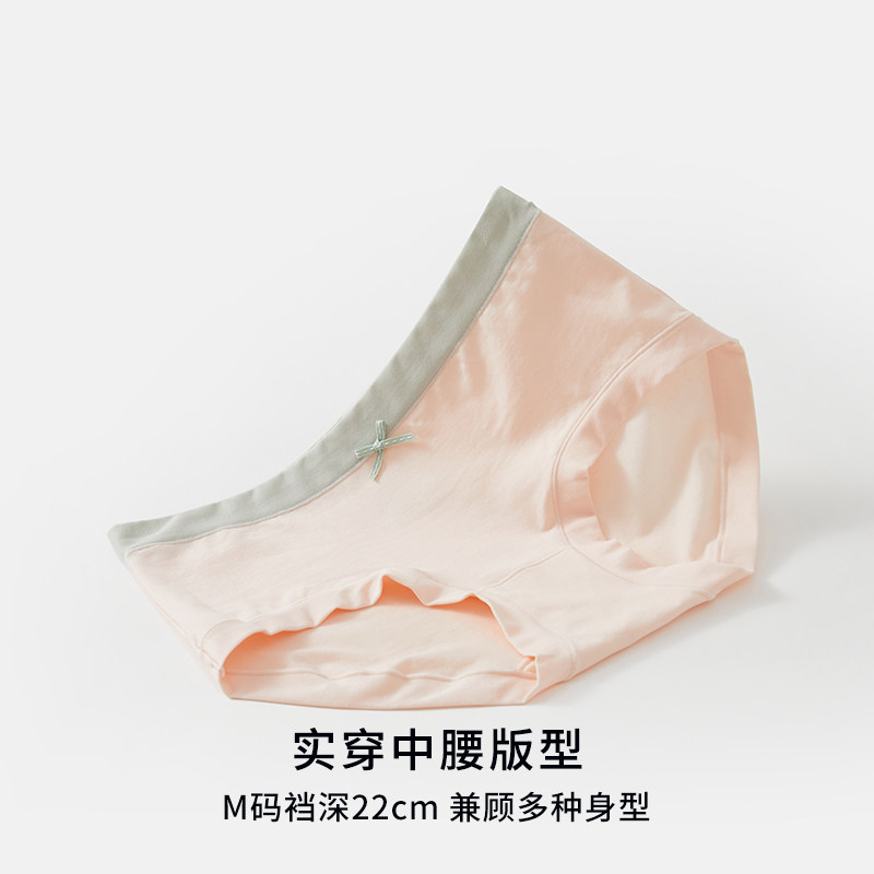 内裤女士纯棉全棉裆抗菌女生短裤夏季薄款新疆长绒棉舒适包臀少女,淘宝优惠券,粉丝福利购,淘宝优惠卷