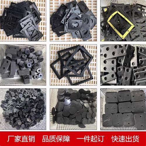 丁晴橡胶垫片定制硅胶平垫EPDM橡胶圆形打孔密封圈减震密封垫加工,淘宝优惠券,粉丝福利购,淘宝优惠卷