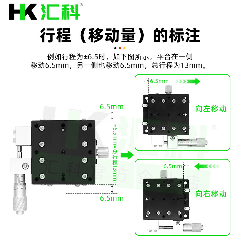 X轴位移平台手动精密微调平移台移动光学十字滑台LX40/60/80/125 - 图2