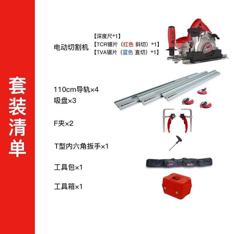 瑞比大板电动轨道切割机薄板瓷砖地砖石材岩板45度倒角-图2