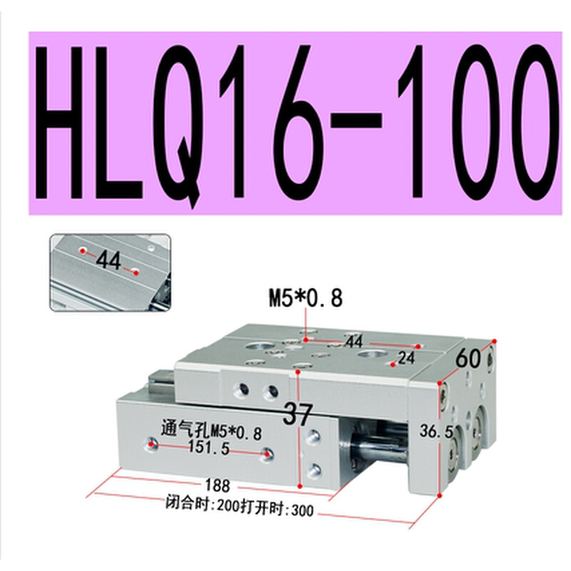 亚德客型滑台气缸HLQ6/8/12/16/20/25x20x30x50x75x100x125x150SA - 图1