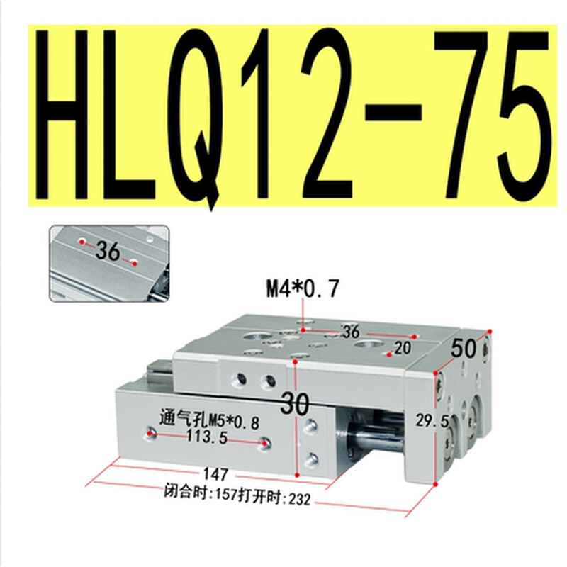 亚德客型滑台气缸HLQ6/8/12/16/20/25x20x30x50x75x100x125x150SA - 图2