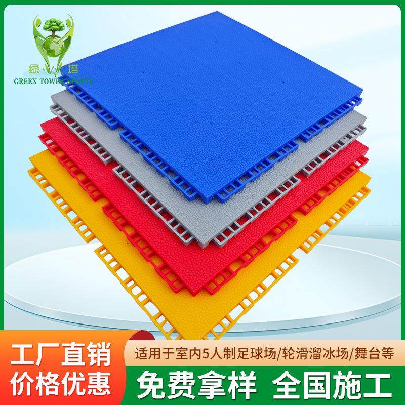 轮滑滑冰悬浮地板溜冰场塑料板运动场地拼装塑料锁扣平板悬浮地板,淘宝优惠券,粉丝福利购,淘宝优惠卷