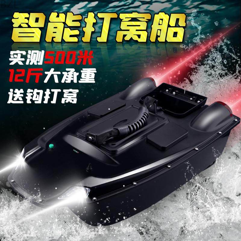 定位打窝船送钩船双仓大型钓鱼大功率投饵打窝远投遥控,淘宝优惠券,粉丝福利购,淘宝优惠卷