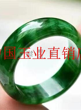冰种干青辣绿飘花宽边素面玉戒指