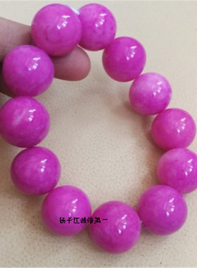 精雕大颗粒圆珠手链毫米樱花粉苏