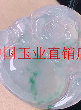 翡翠色玉石弥勒佛挂件缅甸老坑高冰种飘花阳绿色男女款项链玉吊坠