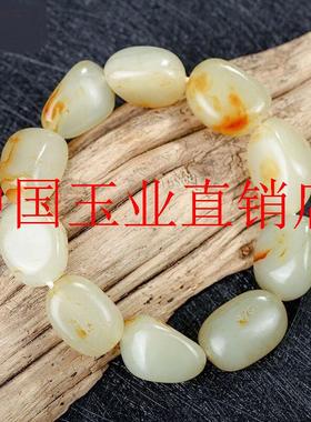 新疆和田玉羊脂白玉沁黄皮玉随形单圈玉手串白玉籽料原石红皮手链