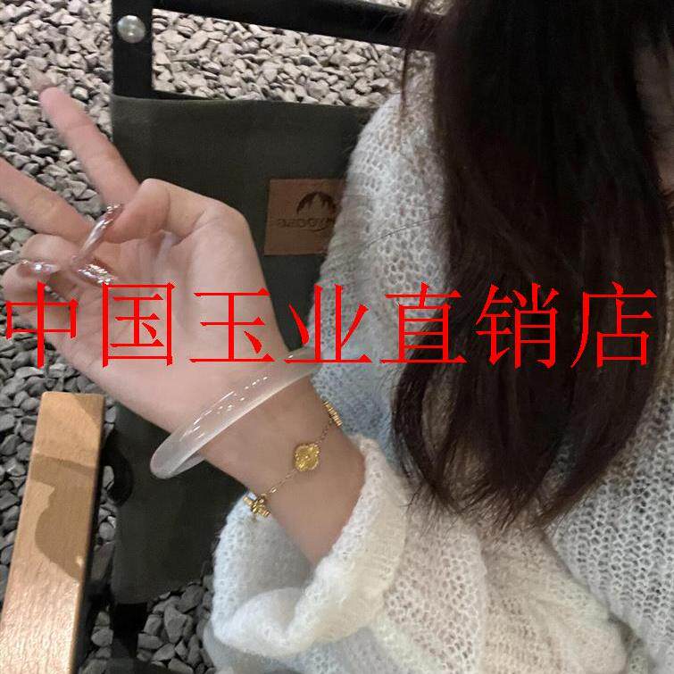 冰种白月光玉手鐲高冰透玛瑙荔枝冻水沫玉髓手镯高级感时尚百搭款