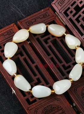 精品和田玉手串女款白玉籽料饰品