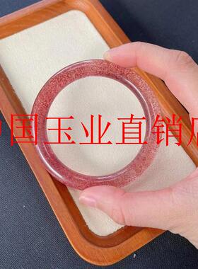 精选高冰种草莓晶圆条手镯马达加斯加粉水晶美人条镯子叮当镯饰品