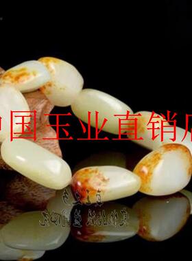 新疆和田玉原石沁红皮手链男女款羊脂级白玉手串情侣款国风玉手链