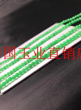 缅甸翡翠色阳绿满绿圆珠项链玉珠链小米珠原创设计多圈手链锁骨链