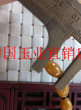 云南精选黄龙玉黄色玉珠项链款手工玉挂绳男女同款吊坠毛衣链配绳