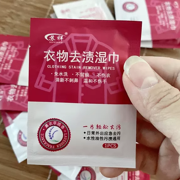 【独立装3包】羽绒服清洁湿巾去污免洗衣物去渍湿巾懒人清洁神器,淘宝优惠券,粉丝福利购,淘宝优惠卷