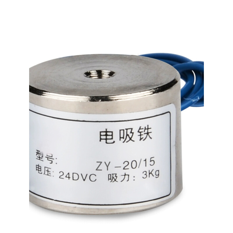 圆形电磁铁吸盘式ZY-P20/15强磁控制器直流12v24v工业小电磁强力 - 图1