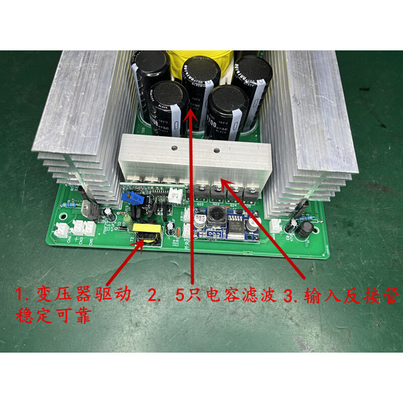 DIY前级升压器配件12V2400W24V3500W大功率EE85B变压器成品前级 - 图1