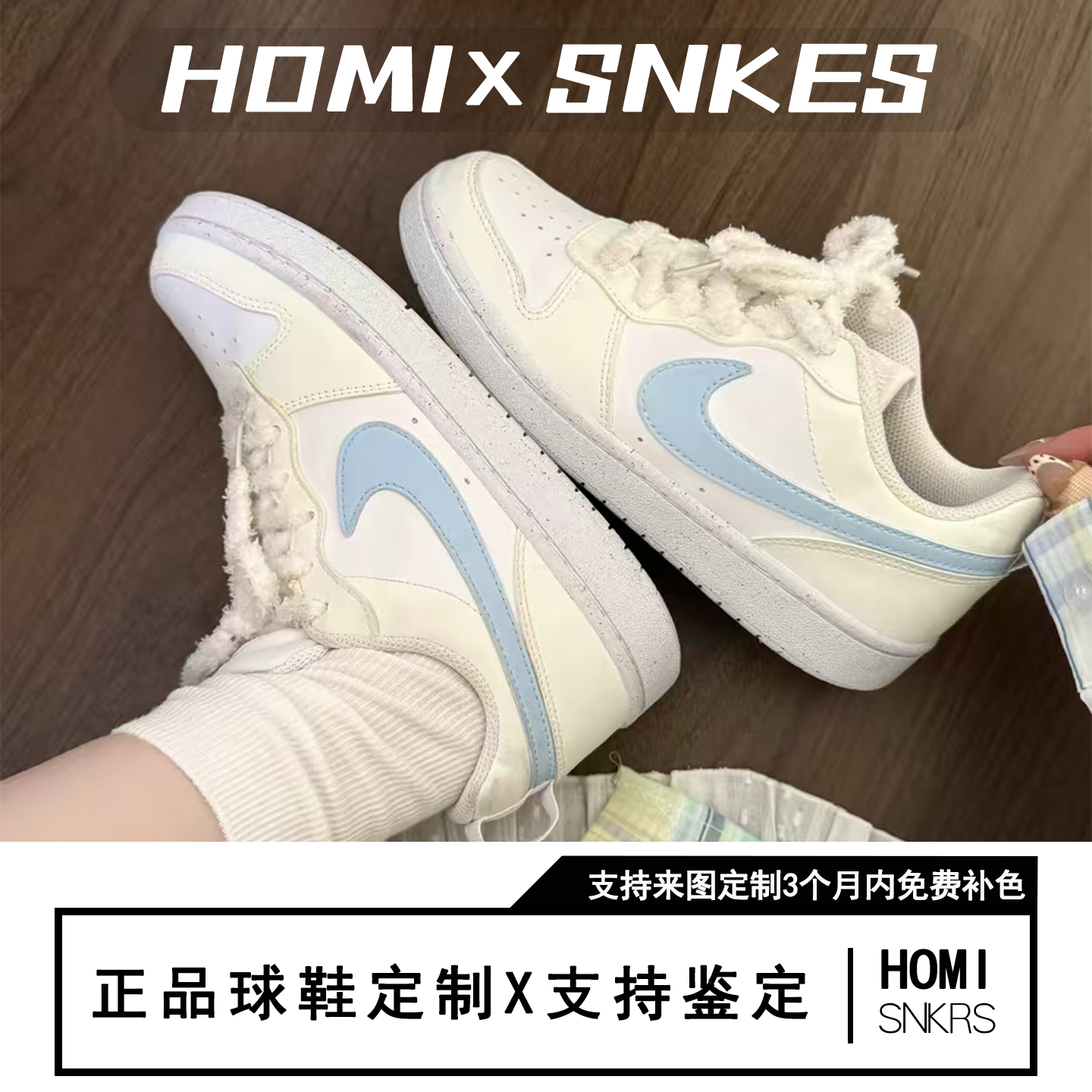 【定制球鞋】Nike Court Borough 懒猫缝纫机 海盐蛋挞,淘宝优惠券,粉丝福利购,淘宝优惠卷