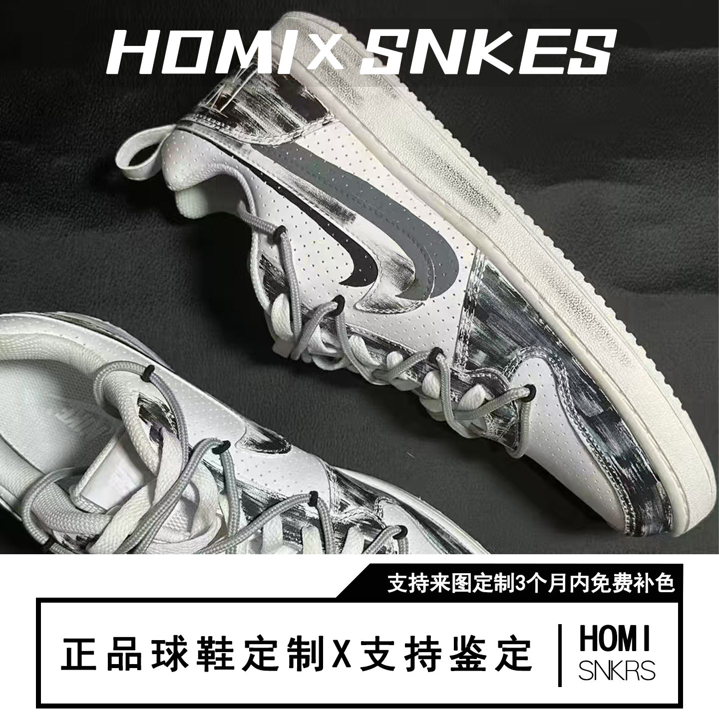 【定制球鞋】Nike Court Borough Low 暗影双钩 黑色,淘宝优惠券,粉丝福利购,淘宝优惠卷