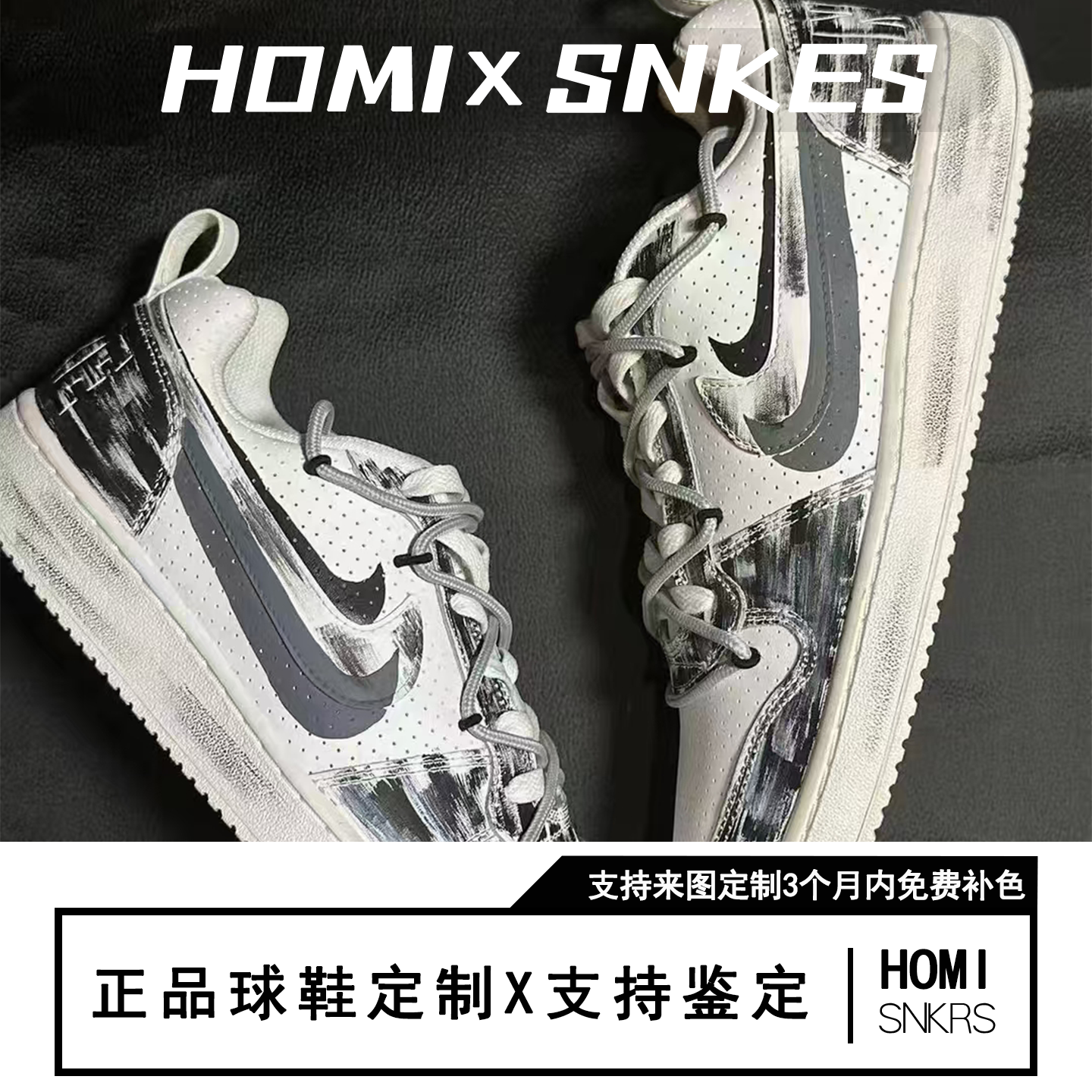 【定制球鞋】Nike Court Borough Low 暗影双钩 黑色,淘宝优惠券,粉丝福利购,淘宝优惠卷