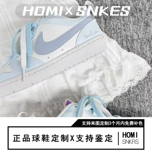 【定制球鞋】Nike Court Borough 泡沫甜豆 雾蓝色 - 图1