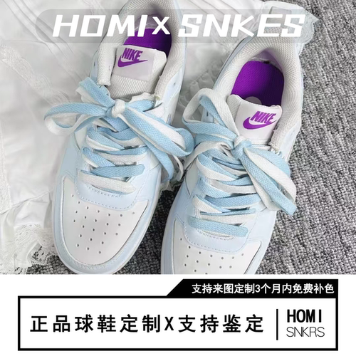 【定制球鞋】Nike Court Borough 泡沫甜豆 雾蓝色 - 图2