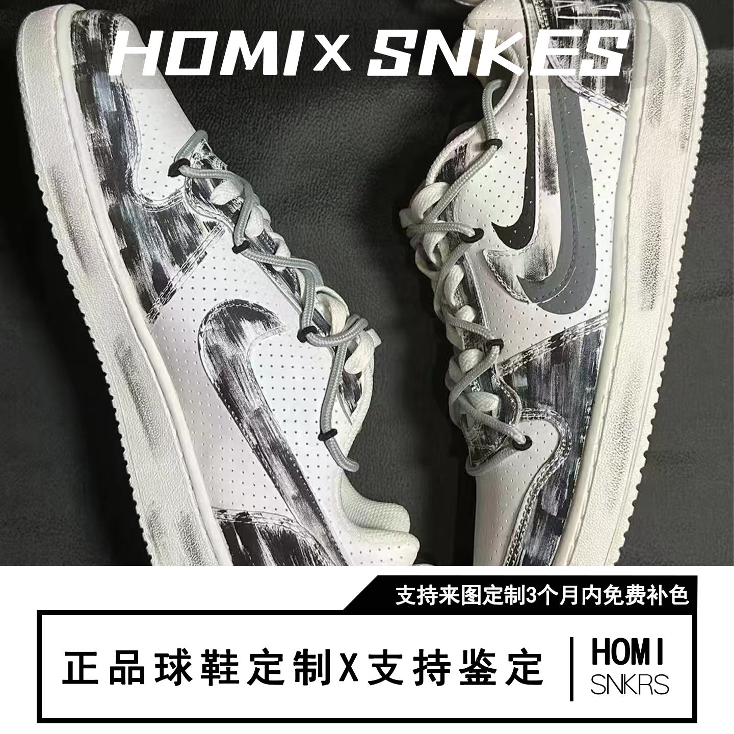 【定制球鞋】Nike Court Borough Low 暗影双钩 黑色,淘宝优惠券,粉丝福利购,淘宝优惠卷