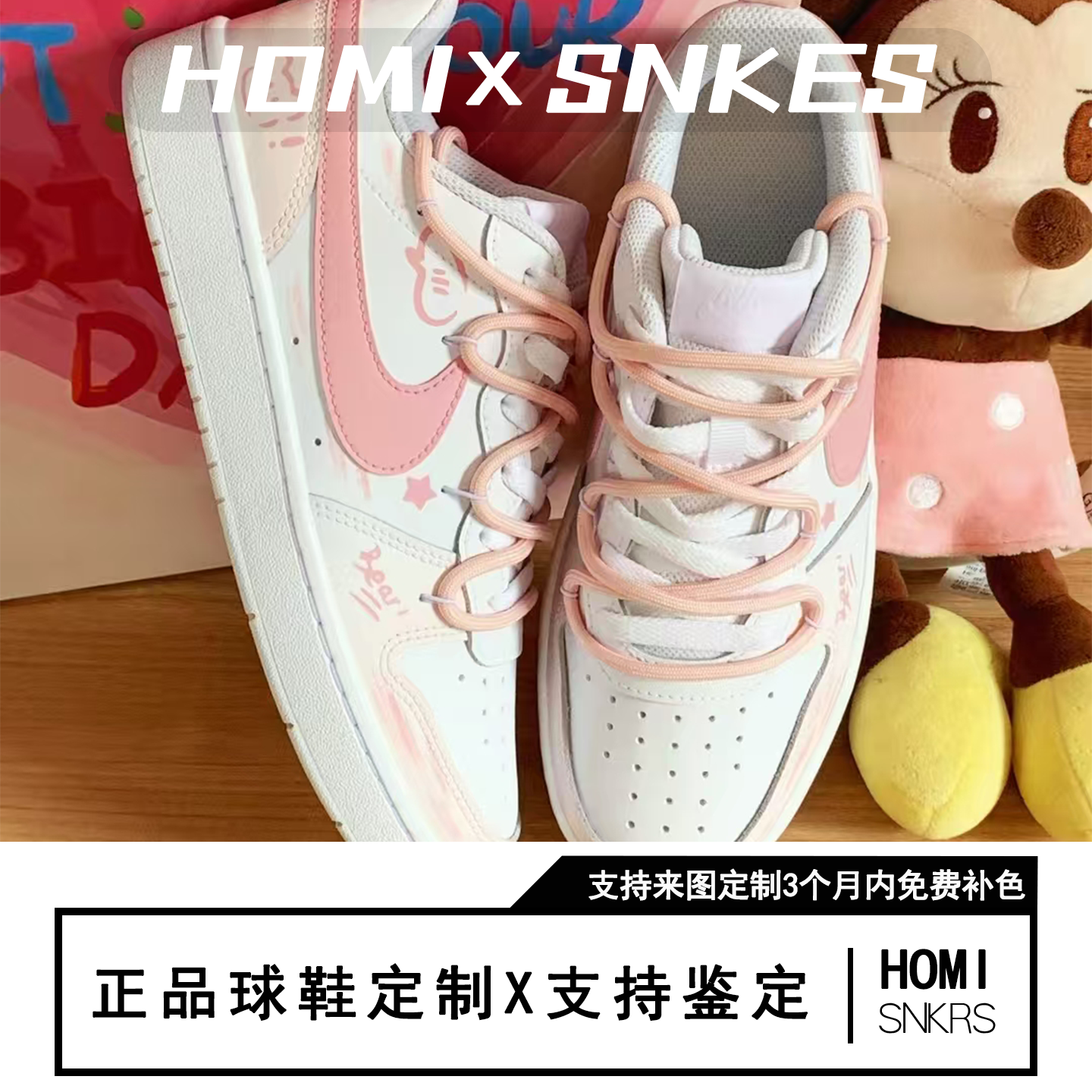 【定制球鞋】Nike Court Borough 2 板鞋 趣味小熊,淘宝优惠券,粉丝福利购,淘宝优惠卷