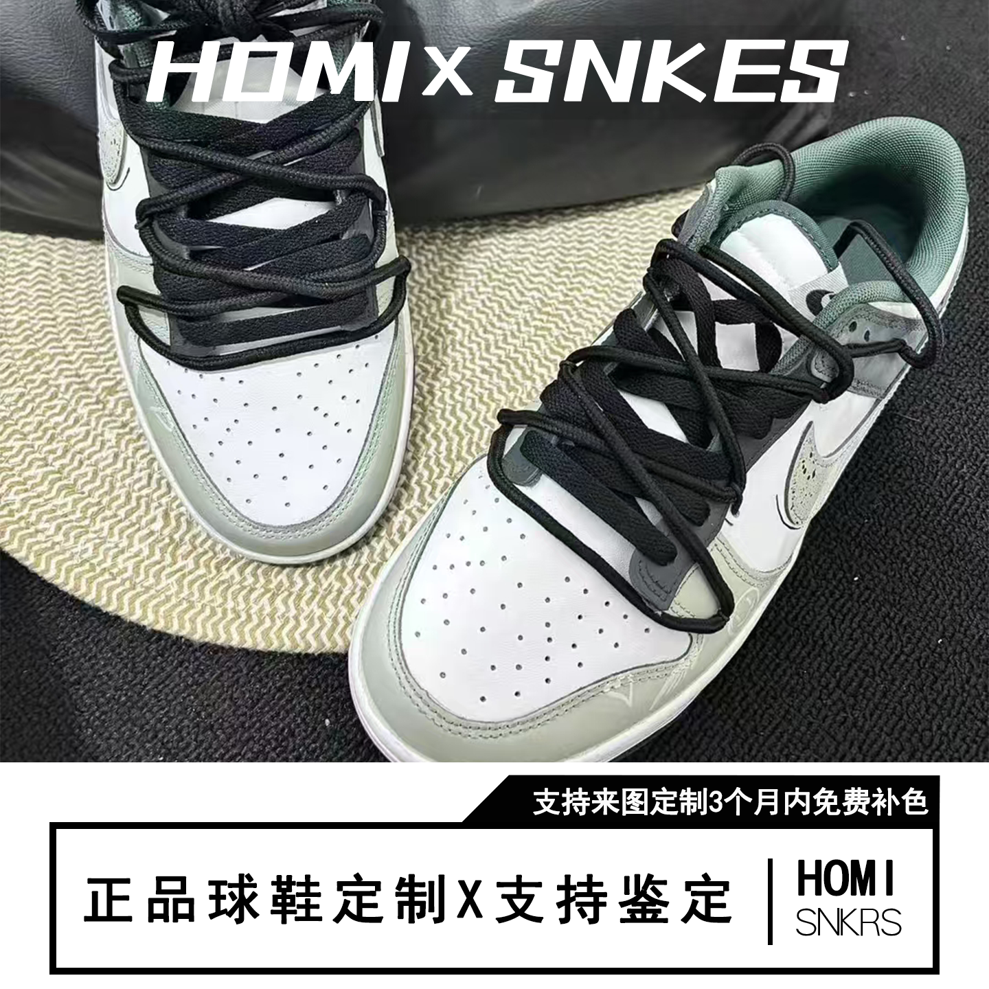 球鞋定制Nike Dunk Low 城市风暴 涂鸦做旧 潮流小众低帮男女板鞋,淘宝优惠券,粉丝福利购,淘宝优惠卷