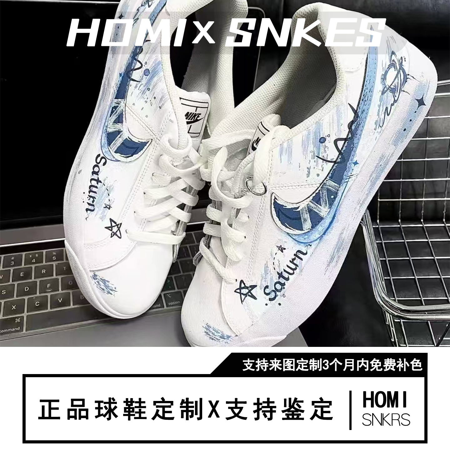 【定制球鞋】Nike Court Royale 盒子行动 断裂时空,淘宝优惠券,粉丝福利购,淘宝优惠卷