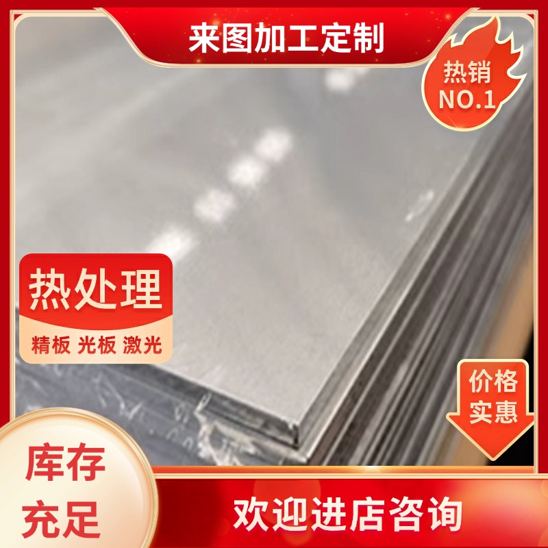 AZ41M铝板料AZ31BAZ61A铝铝合金A2910D铝合金板MB2 MB6 MB8 M2M铝 - 图0