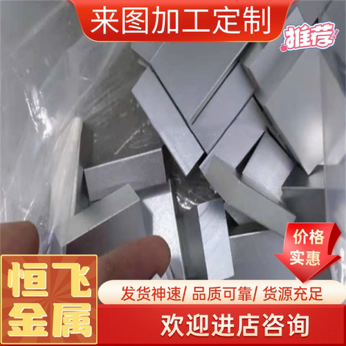 现货S136 4CR13 440C 416 443 430 631不锈钢板厚1-1.5-2-3-5-8mm - 图0