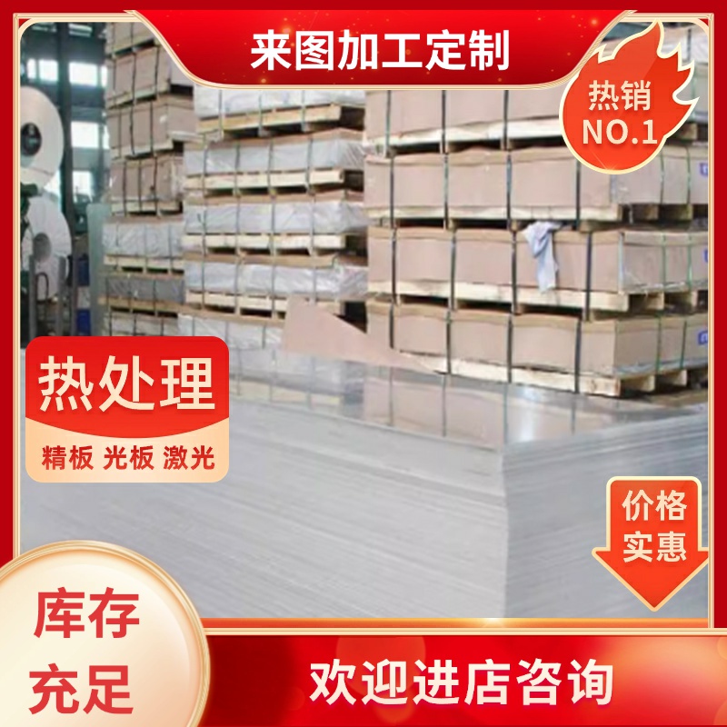 2A16西南铝 5083-H321铝合金5083-H116铝板ADC12铝棒A6063S-F铝排 - 图3