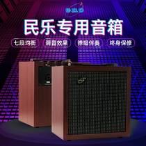 Ineau Folk Music Dedicated Speaker CL25 Portable Guzheng Dihu Guqin Megaphone 20W Power Bluetooth Sound